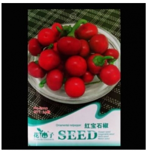 gambar-benih-cabai-ornamental-red-pepper